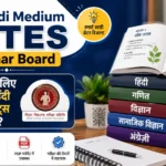 Best Hindi Medium Notes for Bihar Board