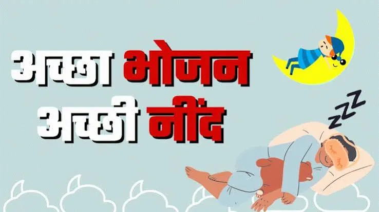 Study Tips in Hindi