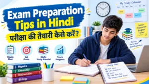 Exam Preparation Tips in Hindi