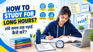 How To Study For Long Hours In Hindi